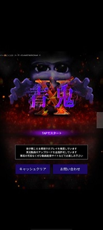 ���X���ΰ�׿������v1.1.0