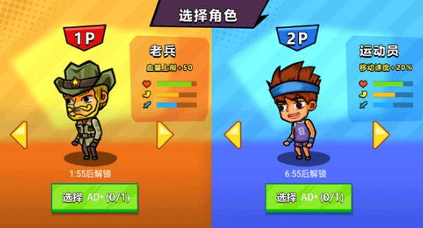 ˫�˺���������ս��׿��v1.0.0