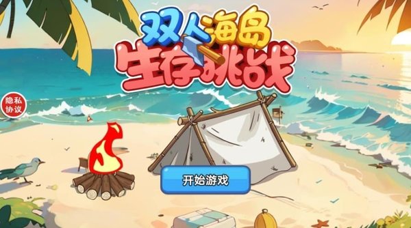 ˫�˺���������ս��׿��v1.0.0