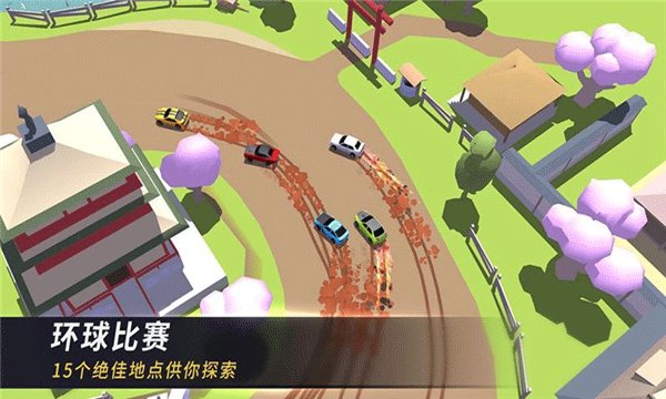 Ư�Ʒ籩��׿��v1.0.64