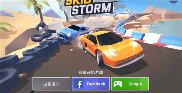 Ư�Ʒ籩��׿��v1.0.64