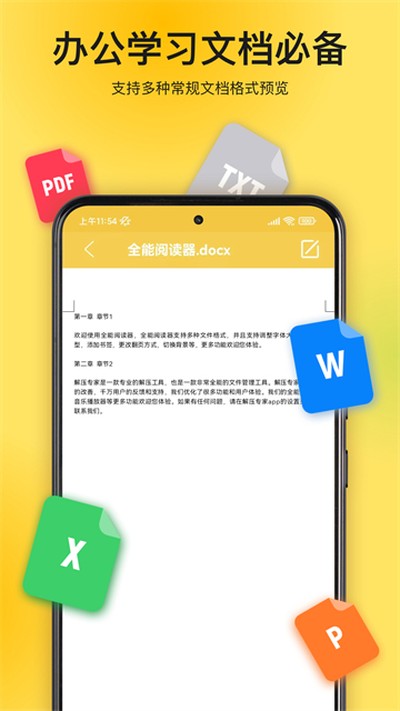 ��ѹר�ҹ���������°�����v3.2.9