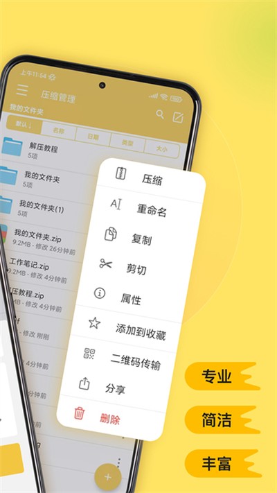 ��ѹר�ҹ���������°�����v3.2.9