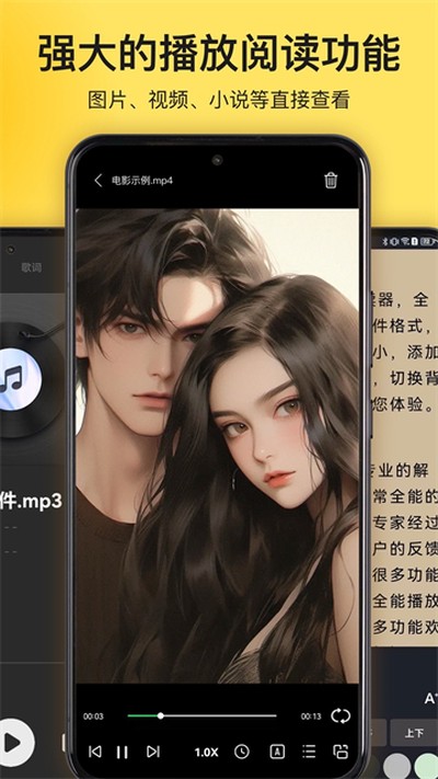 ��ѹר�ҹ���������°�����v3.2.9