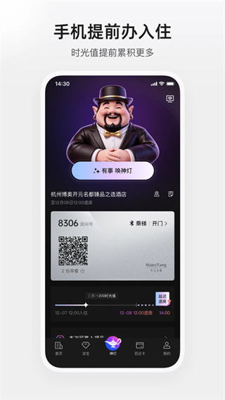 �ٴ�����������v4.4.8 ��׿��