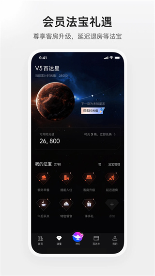 �ٴ�����������v4.4.8 ��׿��