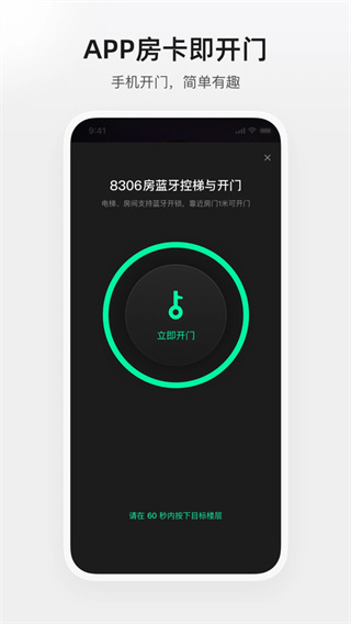 �ٴ�����������v4.4.8 ��׿��