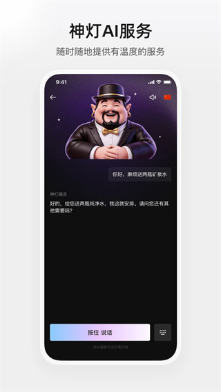�ٴ�����������v4.4.8 ��׿��