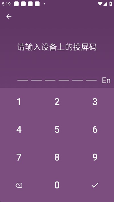 �����ǿ�Ͷ���ֻ��˰�׿������v5.6.6