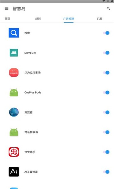 �ǻ۵�����v1.2