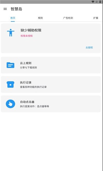 �ǻ۵�����v1.2
