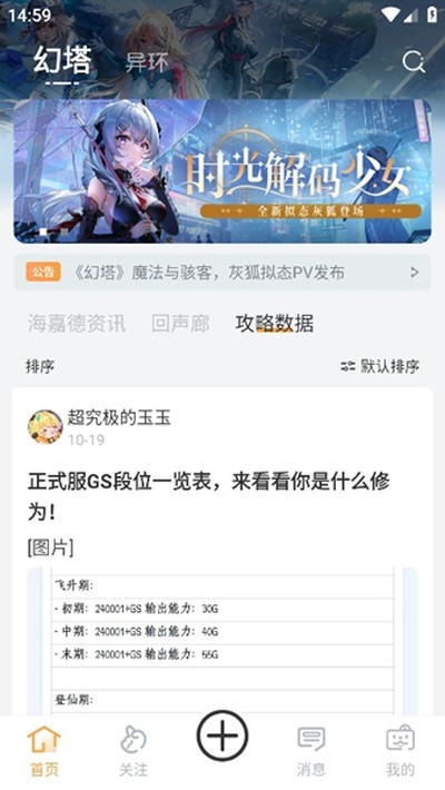 ������HottaStudio�ٷ���Ѱ�v1.2.2