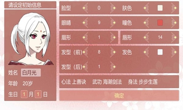 ĳĳ��Ů�����������ٷ����氲׿ֱװv1.1