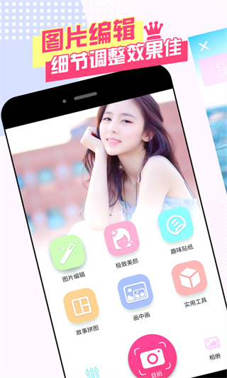 ������������app��������v24.0.0