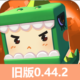 ����������ʷ�汾����v0.44.2 ��׿��