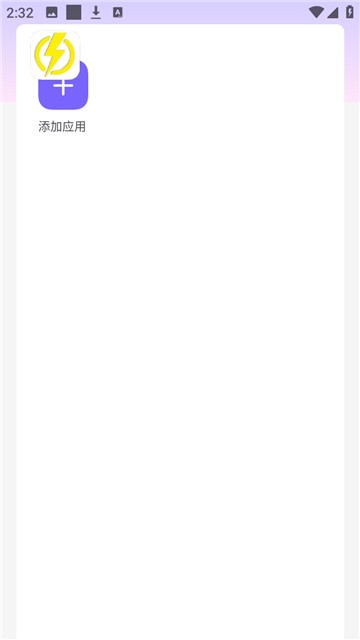 ����ֱװ�⿨�����ذ�׿�ٷ���v1.0