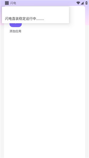 ����ֱװ�⿨�����ذ�׿�ٷ���v1.0
