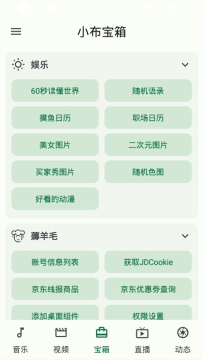 С���ٱ���ٷ����°�v1.1.2
