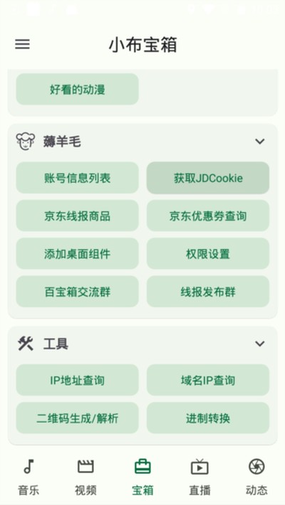 С���ٱ���ٷ����°�v1.1.2