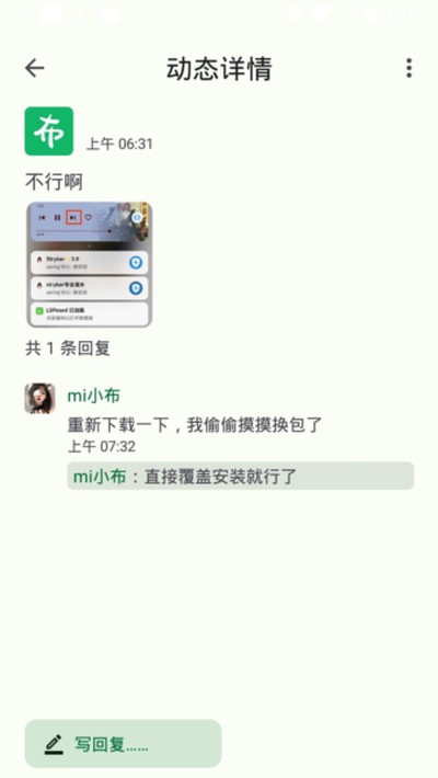 С���ٱ���ٷ����°�v1.1.2