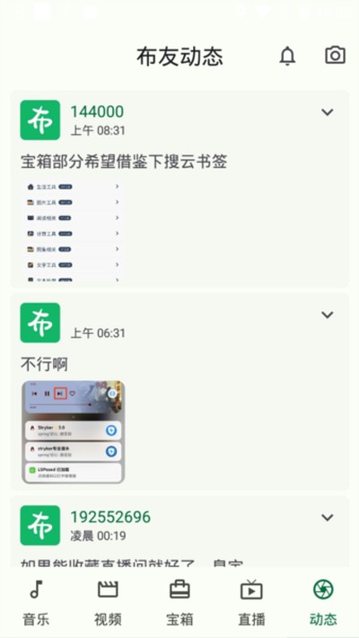 С���ٱ���ٷ����°�v1.1.2