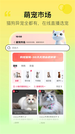 �����ֳ���app����v7.1.3 ��׿�ٷ���