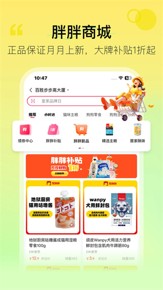 �����ֳ���app����v7.1.3 ��׿�ٷ���