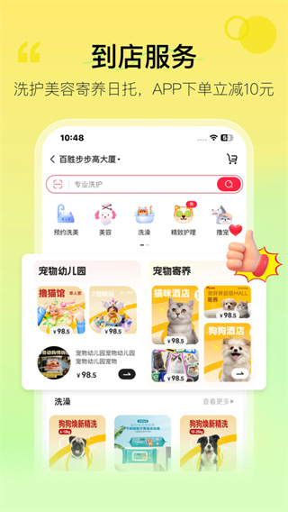 �����ֳ���app����v7.1.3 ��׿�ٷ���