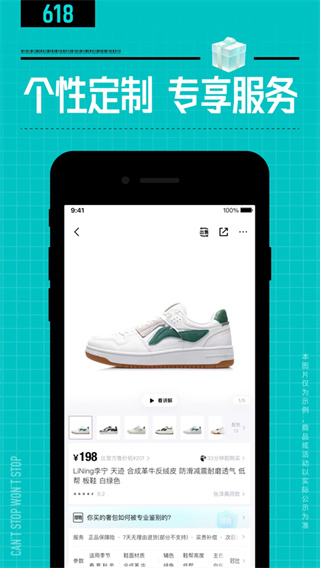����app��׿�������v5.97.5
