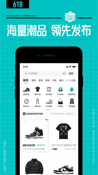 ����app��׿�������v5.97.5