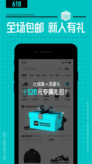 ����app��׿�������v5.97.5