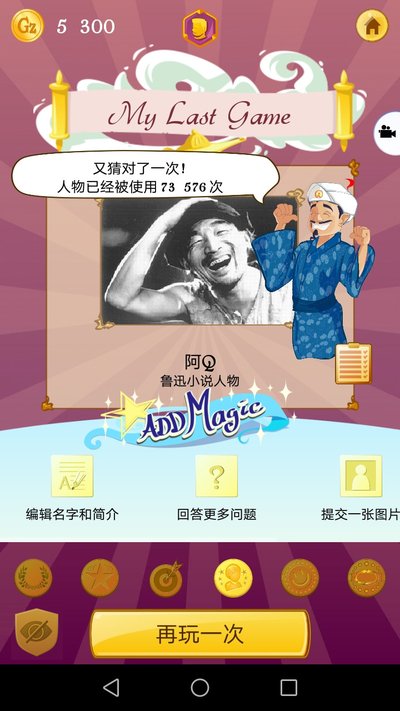 ��������޹���������ذ�׿�����汾v1.0.3