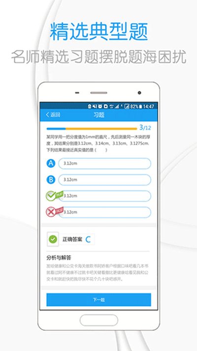 �Ե�������Ѱ�v2.0.1