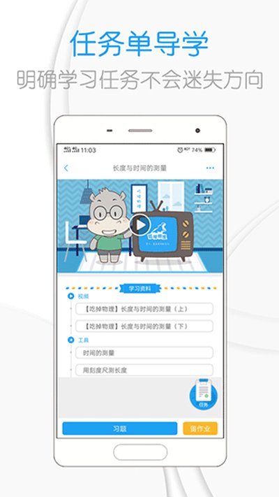 �Ե�������Ѱ�v2.0.1