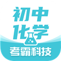 ���л�ѧ���Խ�����׿��v1.4.9