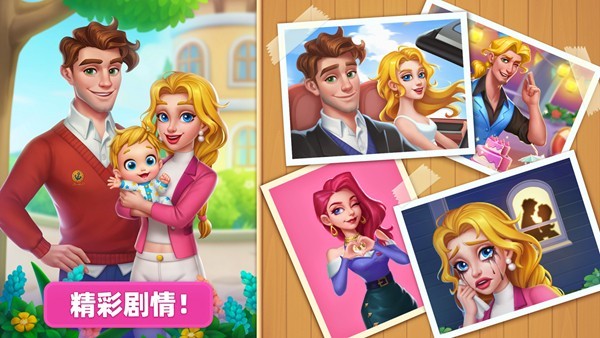 ʱ�и����ʦ(HomeMansion)��׿��v1.300.12500