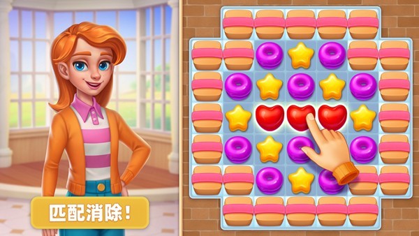 ʱ�и����ʦ(HomeMansion)��׿��v1.300.12500