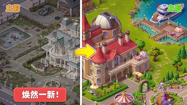 ʱ�и����ʦ(HomeMansion)��׿��v1.300.12500