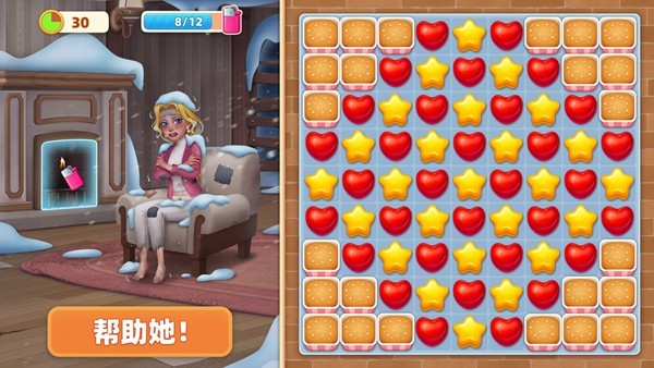 ʱ�и����ʦ(HomeMansion)��׿��v1.300.12500