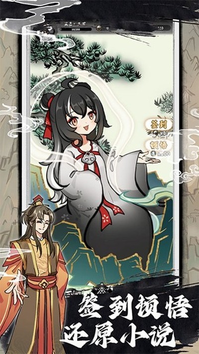 ����������ǩ��ϵͳ��׿��v2.3.18