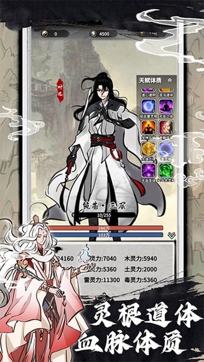 ����������ǩ��ϵͳ��׿��v2.3.18
