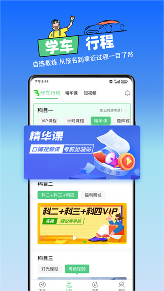 �߰߼ݵ������֤��v3.3.2 ��Ѱ�