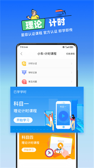 �߰߼ݵ������֤��v3.3.2 ��Ѱ�