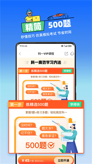 �߰߼ݵ������֤��v3.3.2 ��Ѱ�