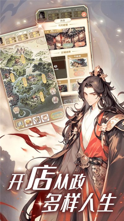 Ů�����ɼƻ����°�v1.3