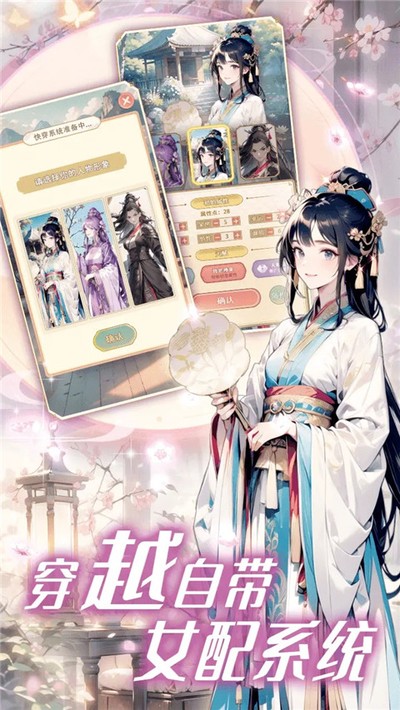 Ů�����ɼƻ����°�v1.3