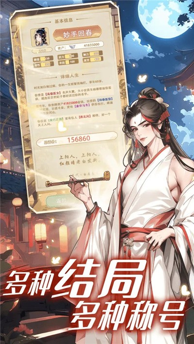 Ů�����ɼƻ����°�v1.3
