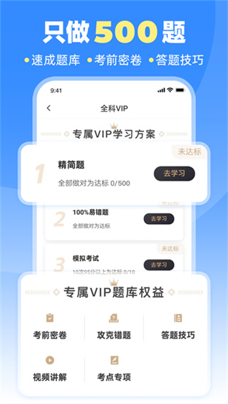 ���ּݿ�ͨv10.0.8 ��׿��