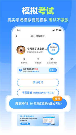 ���ּݿ�ͨv10.0.8 ��׿��