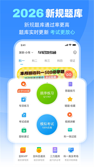 ���ּݿ�ͨv10.0.8 ��׿��